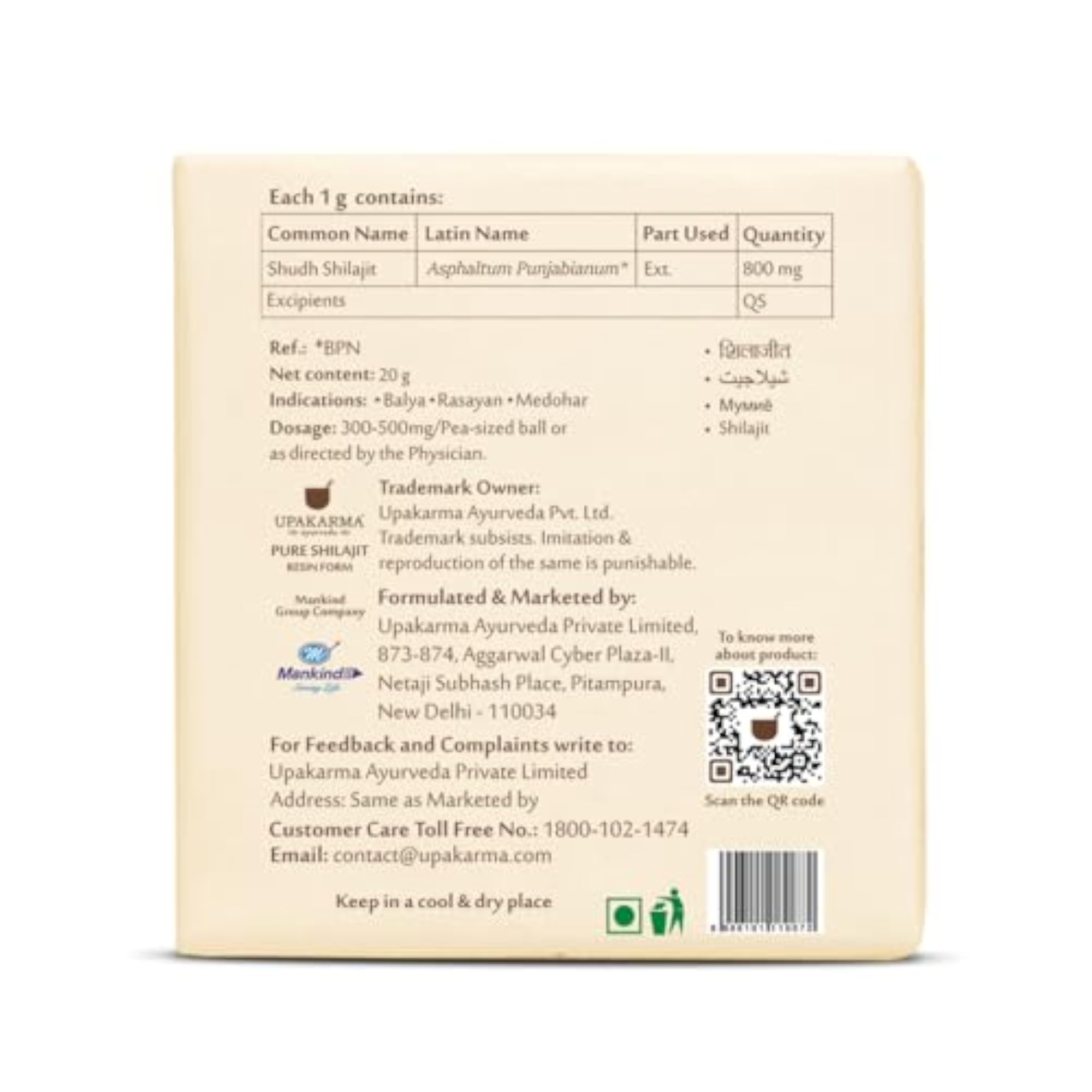 Original Alkaline Shilajit Resin with Fulvic Acid, 20g